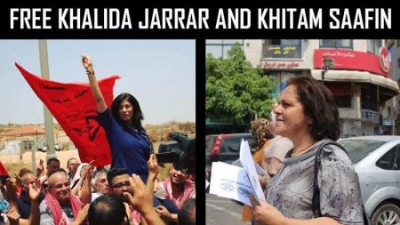 [CONCENTRACIÓ] 18/07:. Exigim la llibertat de Khalida Jarrar i de Khitar Saafin